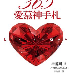 Books 中文書 > Religion 宗教命理