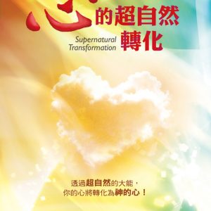 Books 中文書 > Religion 宗教命理
