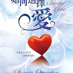 Books 中文書 > Religion 宗教命理