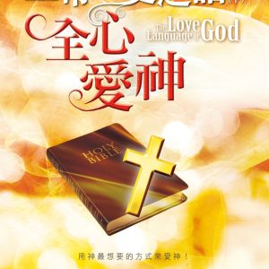 Books 中文書 > Religion 宗教命理