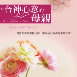 Books 中文書 > Religion 宗教命理