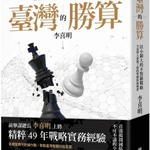 Books 中文書 > Humanities 人文史地
