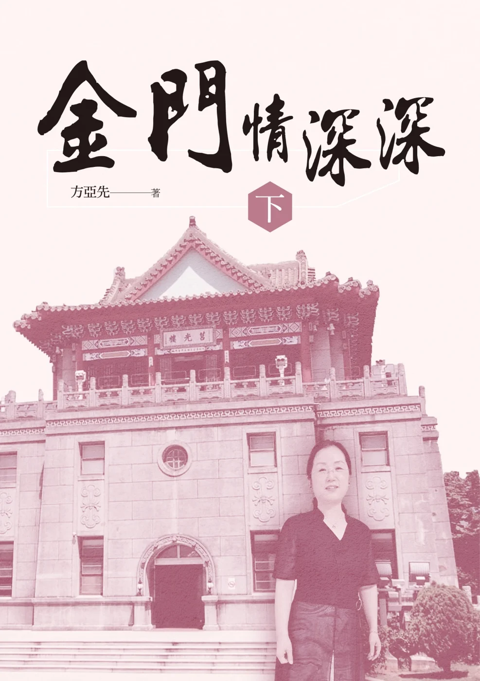 Books 中文書 > Fiction 文學小説