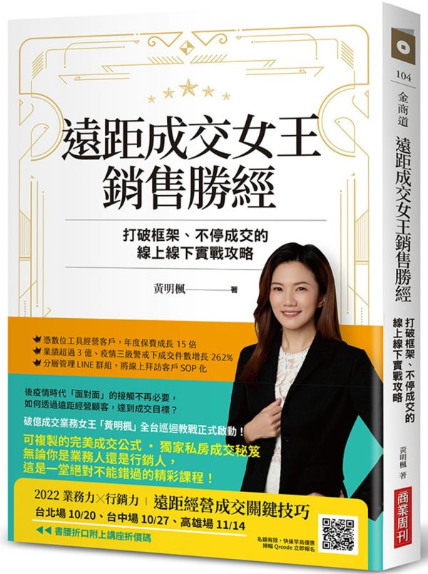 Books 中文書 > Business 商業理財