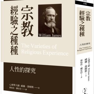 Books 中文書 > Humanities 人文史地