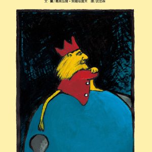 Books 中文書 > Kids Books 青少童書