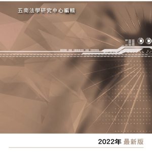 Books 中文書 > Humanities 人文史地