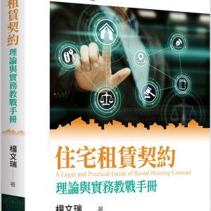 Books 中文書 > Humanities 人文史地