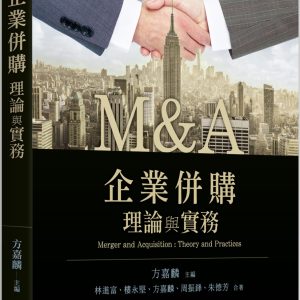 Books 中文書 > Humanities 人文史地