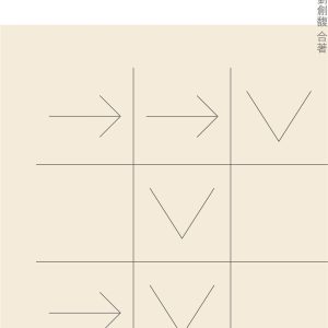 Books 中文書 > Humanities 人文史地