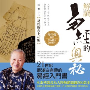 Books 中文書 > Humanities 人文史地