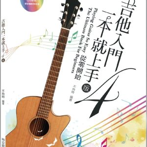 Books 中文書 > Arts & Design 藝術設計