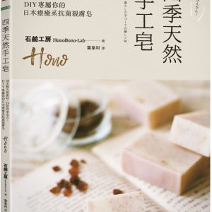 Books 中文書 > Life Style 生活風格