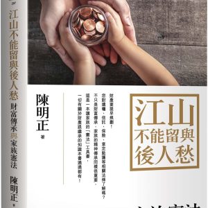 Books 中文書 > Humanities 人文史地