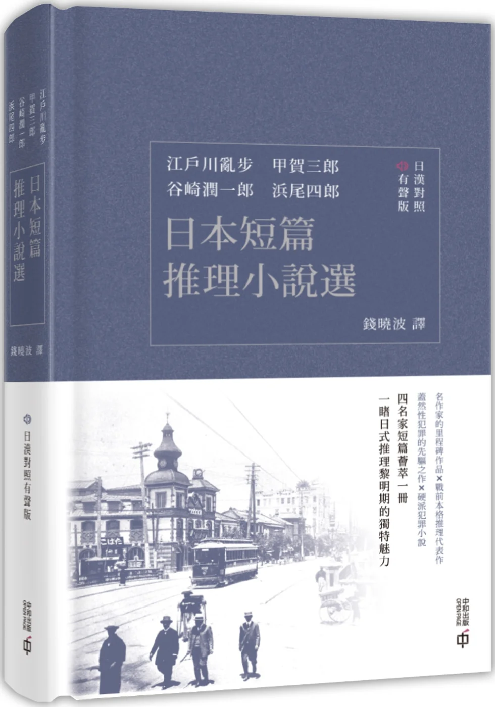 Books 中文書 > Fiction 文學小説