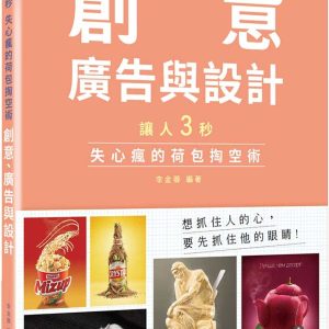 Books 中文書 > Arts & Design 藝術設計
