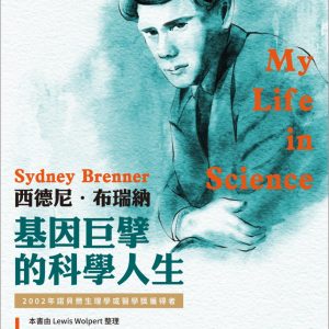 Books 中文書 > Humanities 人文史地