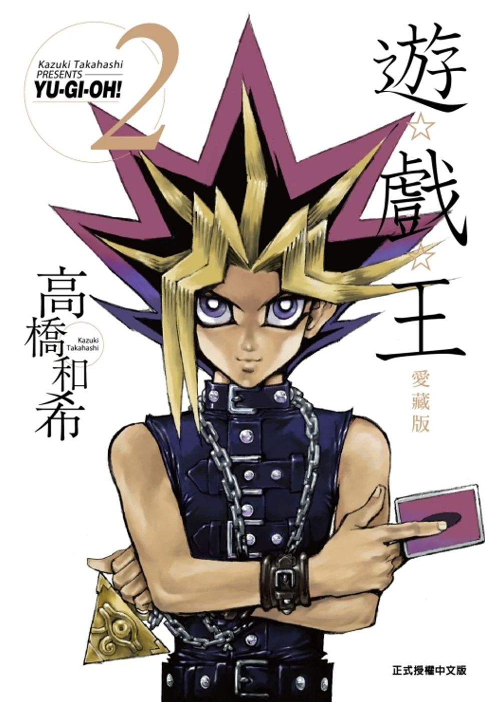 Books 中文書 > Manga 漫畫