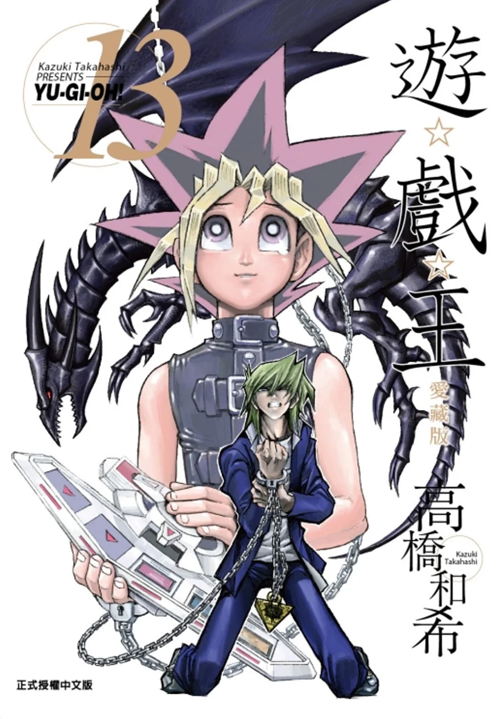 Books 中文書 > Manga 漫畫