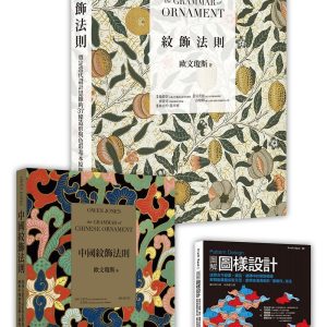 Books 中文書 > Arts & Design 藝術設計
