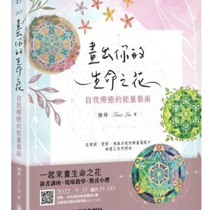 Books 中文書 > Arts & Design 藝術設計