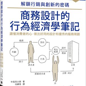 Books 中文書 > Computer Science 電腦資訊