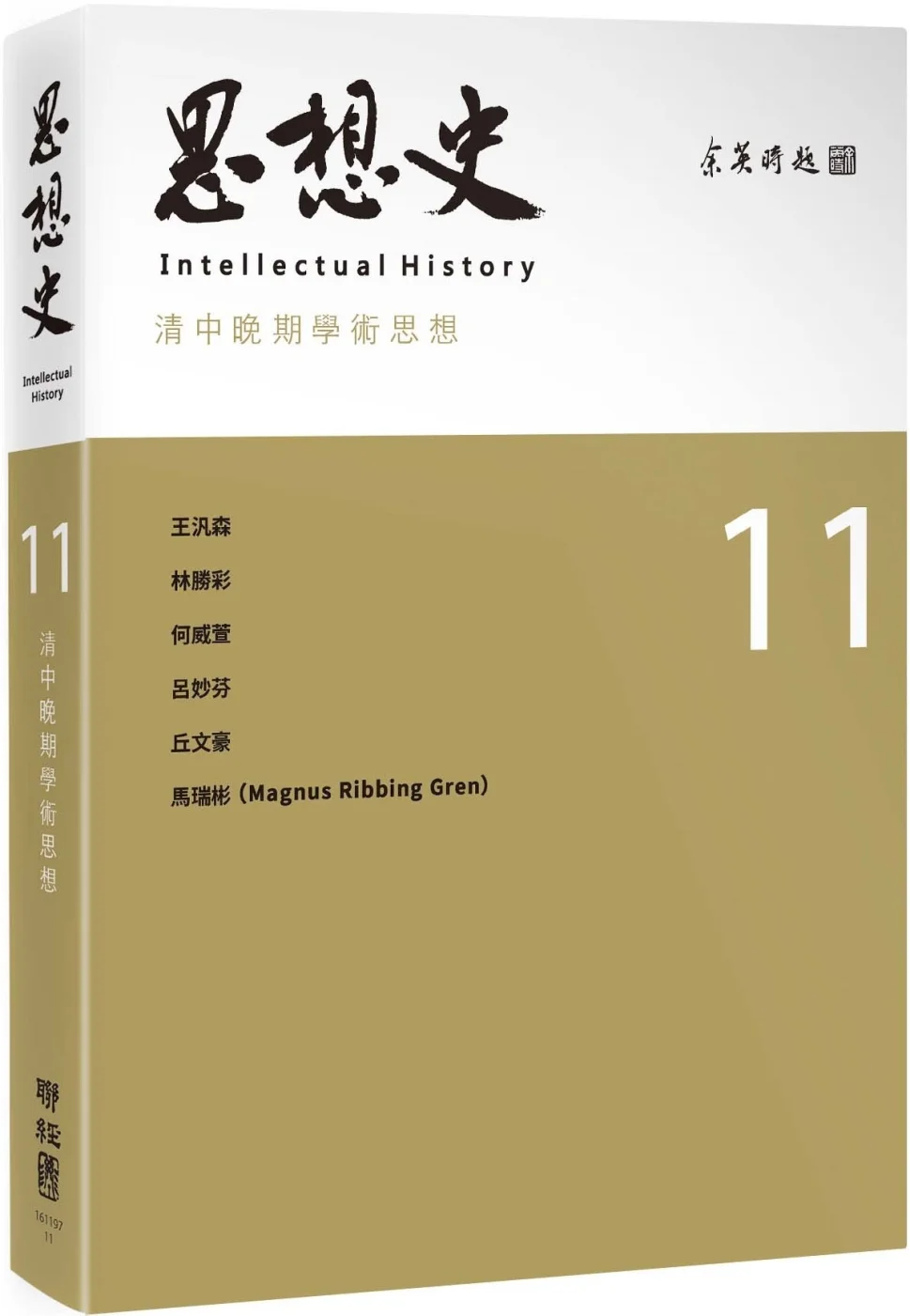 Books 中文書 > Humanities 人文史地