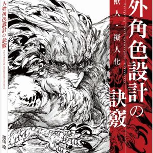 Books 中文書 > Arts & Design 藝術設計
