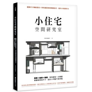 Books 中文書 > Arts & Design 藝術設計