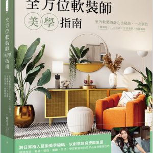 Books 中文書 > Arts & Design 藝術設計