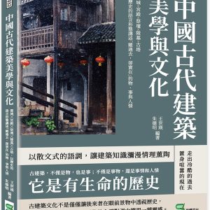 Books 中文書 > Arts & Design 藝術設計