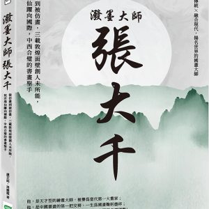 Books 中文書 > Arts & Design 藝術設計