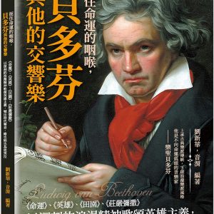 Books 中文書 > Arts & Design 藝術設計