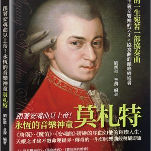 Books 中文書 > Arts & Design 藝術設計