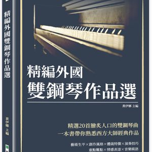 Books 中文書 > Arts & Design 藝術設計