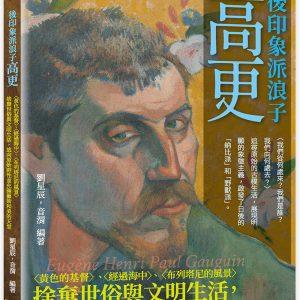 Books 中文書 > Arts & Design 藝術設計