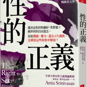 Books 中文書 > Humanities 人文史地