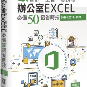 Books 中文書 > Computer Science 電腦資訊
