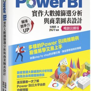 Books 中文書 > Computer Science 電腦資訊