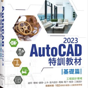 Books 中文書 > Computer Science 電腦資訊
