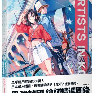 Books 中文書 > Arts & Design 藝術設計