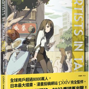 Books 中文書 > Arts & Design 藝術設計