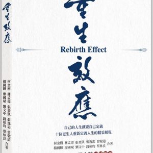 Books 中文書 > Humanities 人文史地
