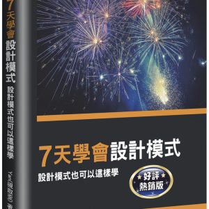 Books 中文書 > Computer Science 電腦資訊