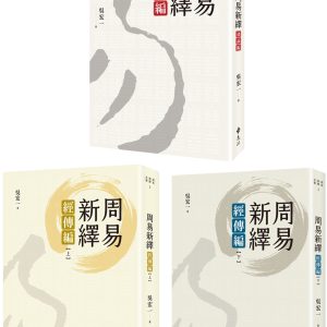 Books 中文書 > Humanities 人文史地