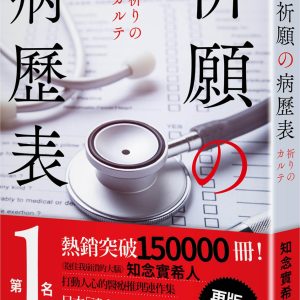 Books 中文書 > Fiction 文學小説