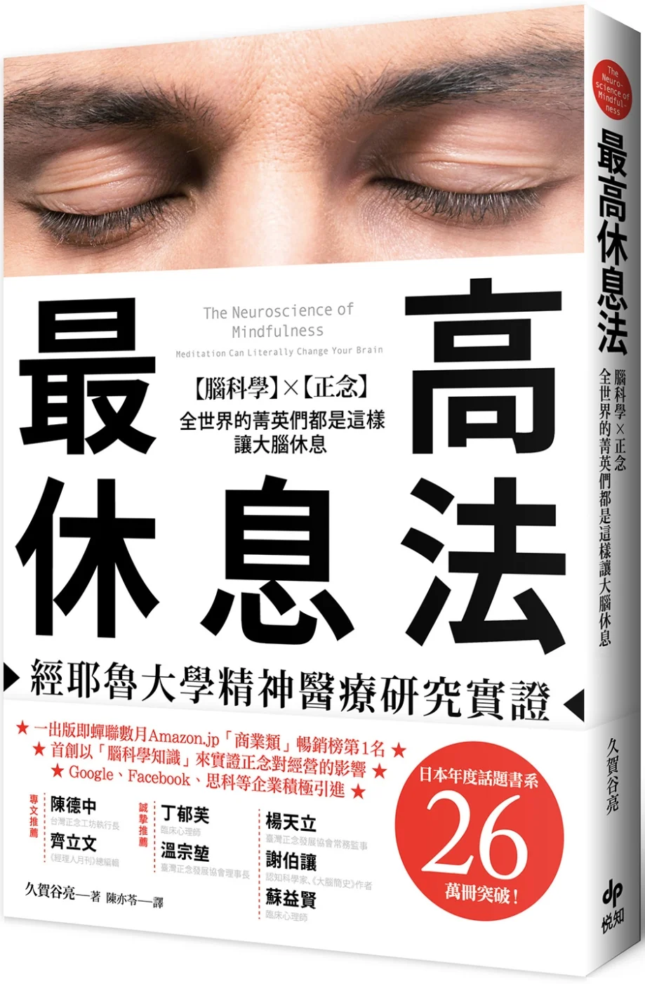Books 中文書 > Business 商業理財