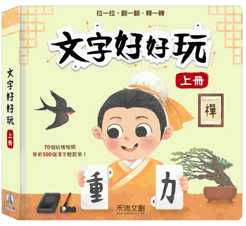 Books 中文書 > Kids Books 青少童書