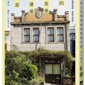 Books 中文書 > Arts & Design 藝術設計