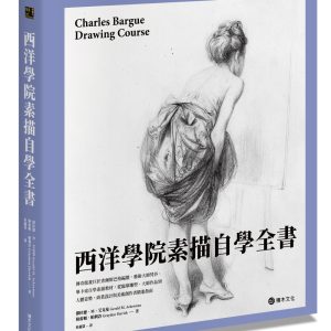Books 中文書 > Arts & Design 藝術設計